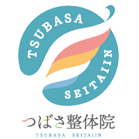つばさ整体院